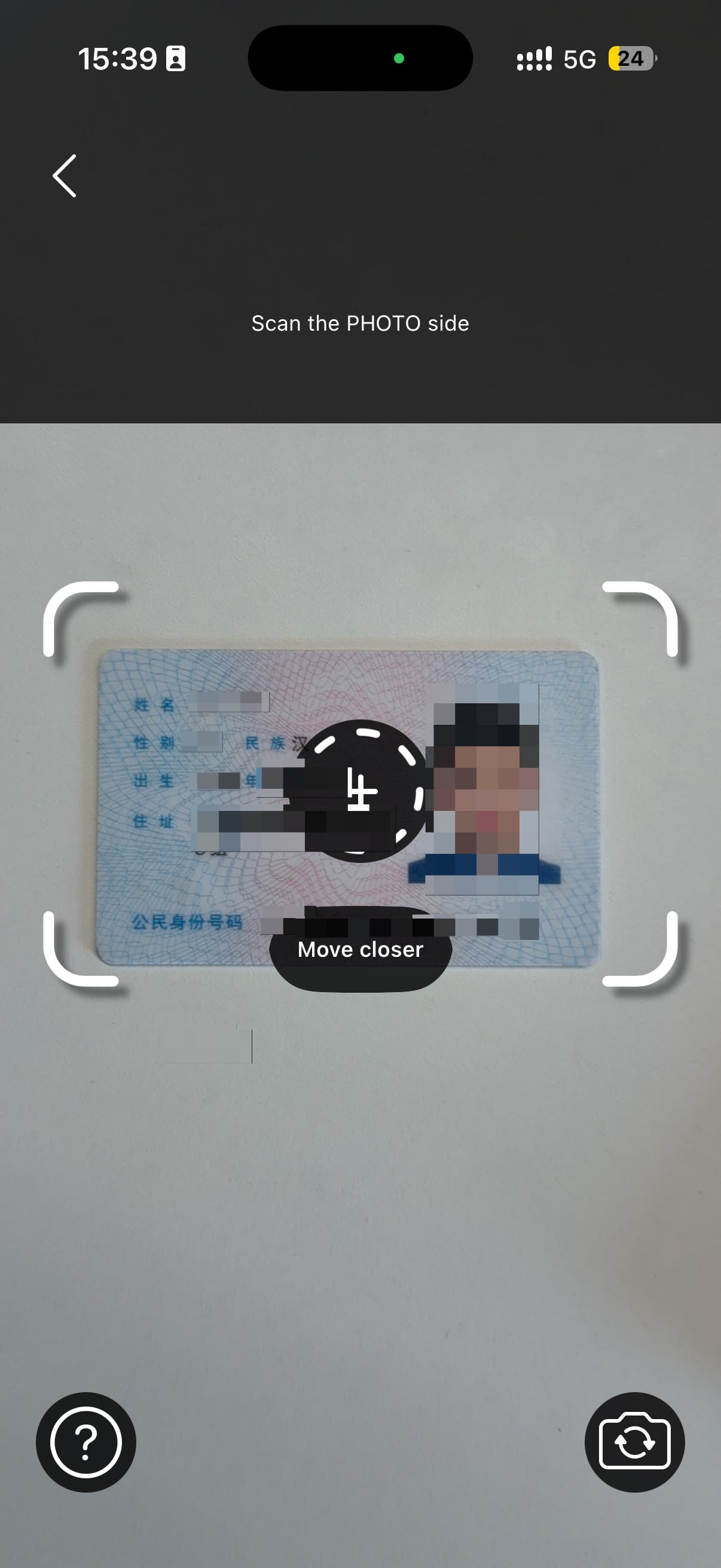 拍摄身份证正面