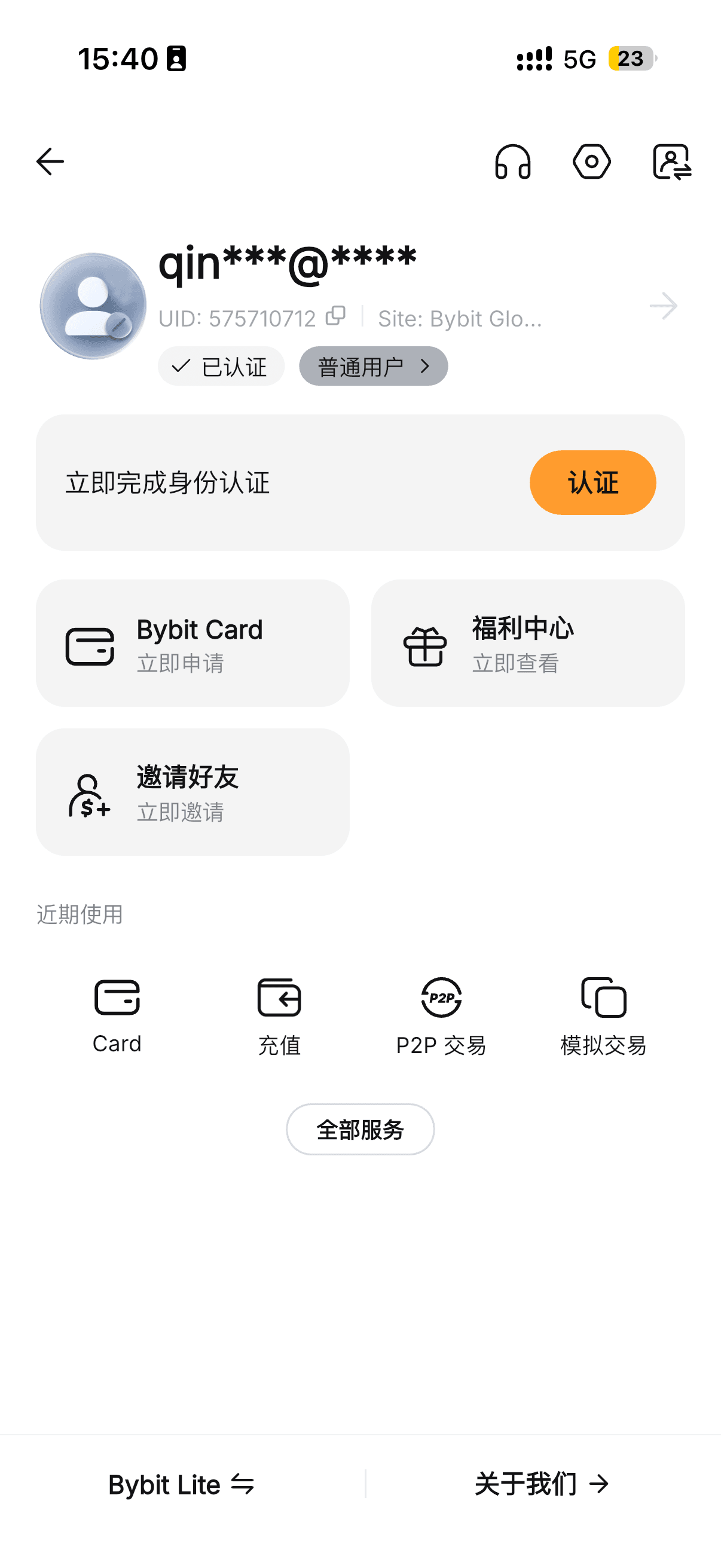 从个人页面进入 Bybit Card