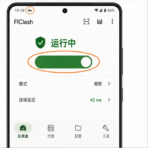 FlClash 安卓端已连接界面重制图